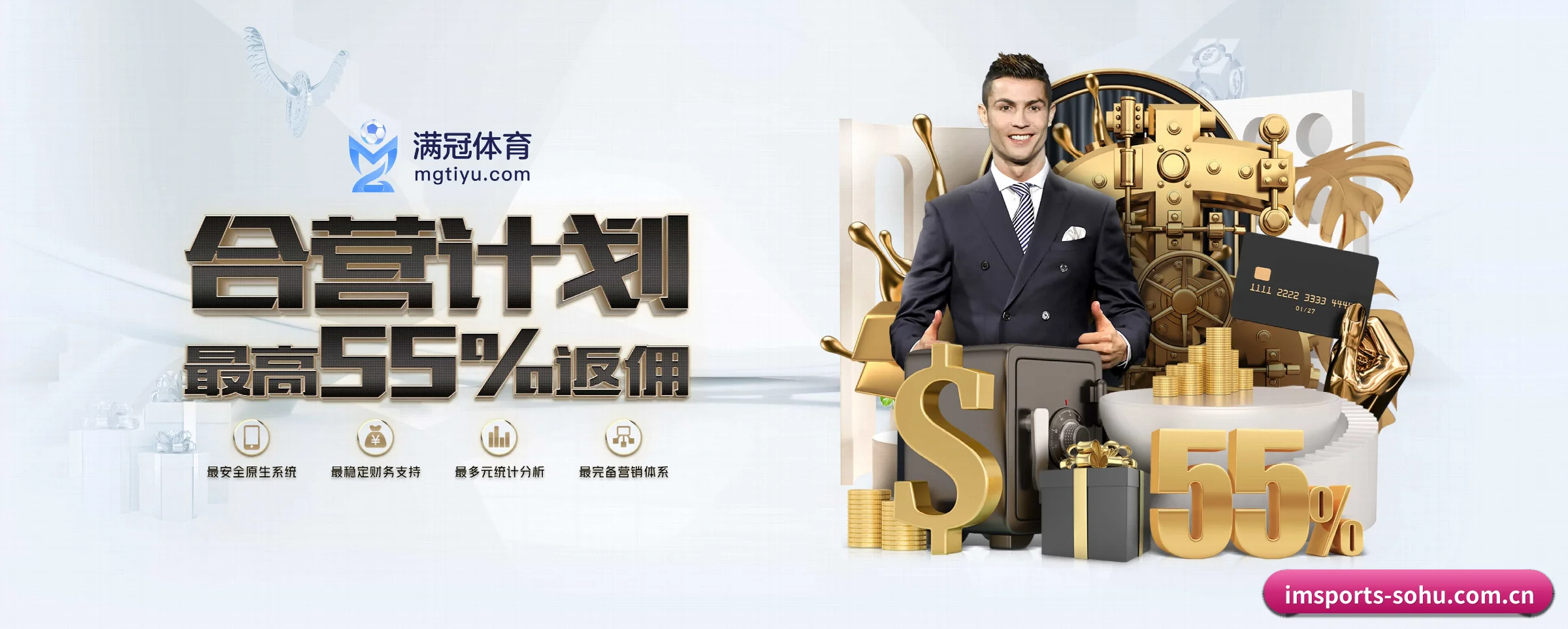 im体育 APP