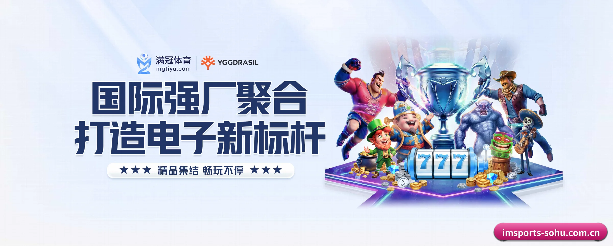 im体育五大核心频道,全面承载赛事直播与即时比分 - 多运动项目内容板块