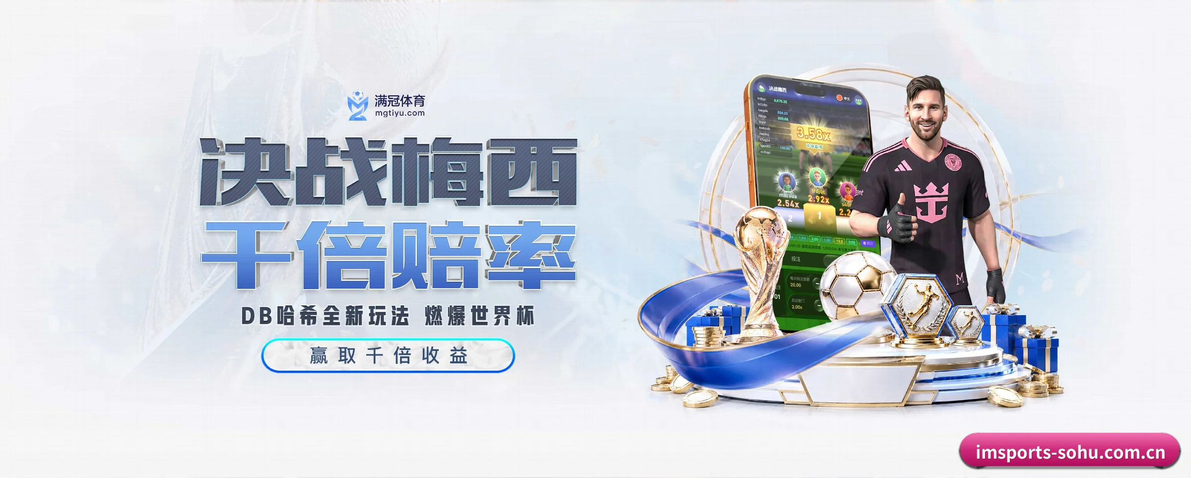 im体育 APP